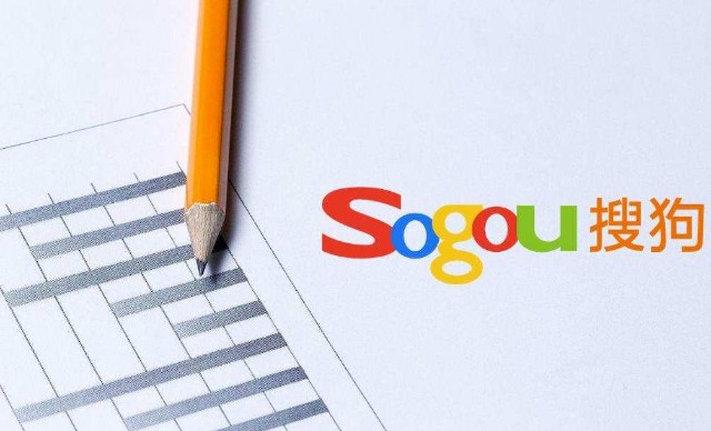  挑戰百度騰訊 搜狗力推營銷新系統 