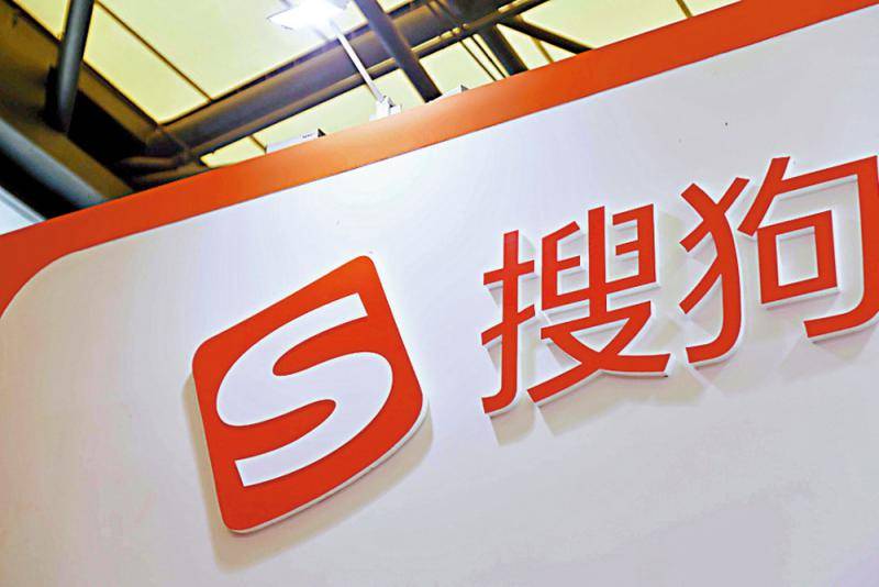  針對搜狗的優化 