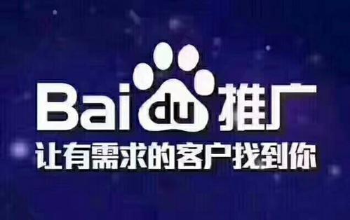 百度推廣賬戶如何優化SEM廣告創意？