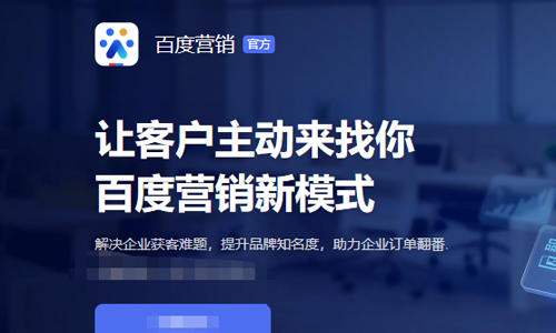 影響濰坊百度推廣進度的因素有哪些？