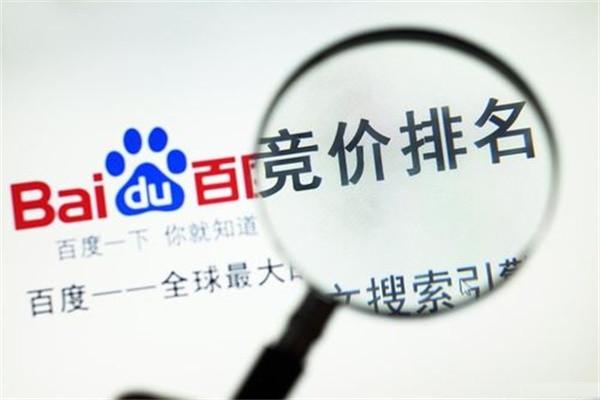 提升百度推廣用戶體驗的技巧